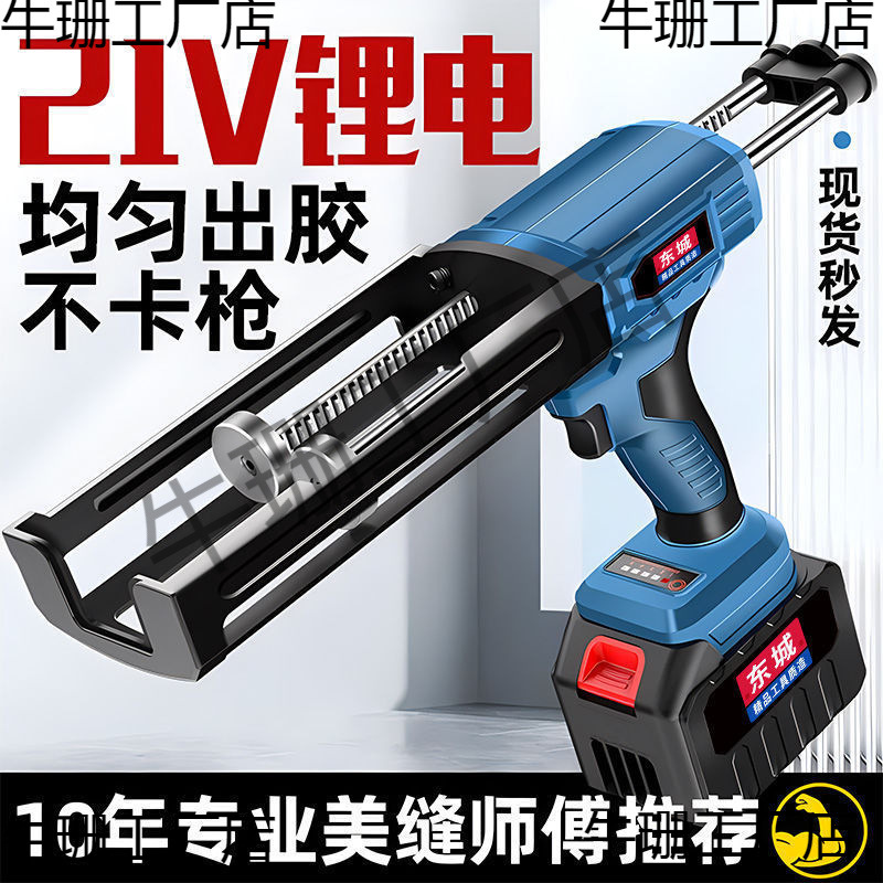 东城款全自动锂电动美缝双管胶枪美缝剂打胶机施工工具打胶瓷砖机
