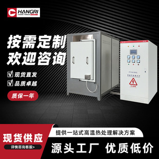 Box-type heat treatment muffle furnace industrial high temperature resistance furnace box-type electric furnace industrial quenching furnace laboratory annealing furnace