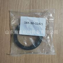 �����C D65  �r�� 14Y-50-11421
