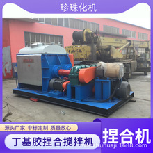 珍珠 3500L丁基膠專用型雙層預熱混捏機 翻板下出料丁基膠混捏鍋