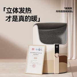 向物暖脚神器办公室桌下取暖器过冬天电发热毯保暖烤脚捂腿加热垫