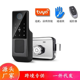 指纹锁;智能锁;智能家居