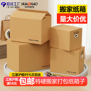��Ҽ�����ӼӺ���Ӳ �ش�̖�����ְ�Ҵ�����팣�ü��� 604050