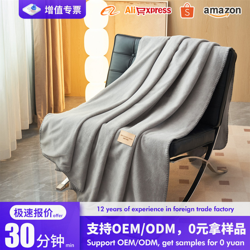 New Cross-Border Foreign Trade Amazon Alpaca Wool Solid Color Blanket Office Nap Blanket Temu Blanket Factory Direct Sales