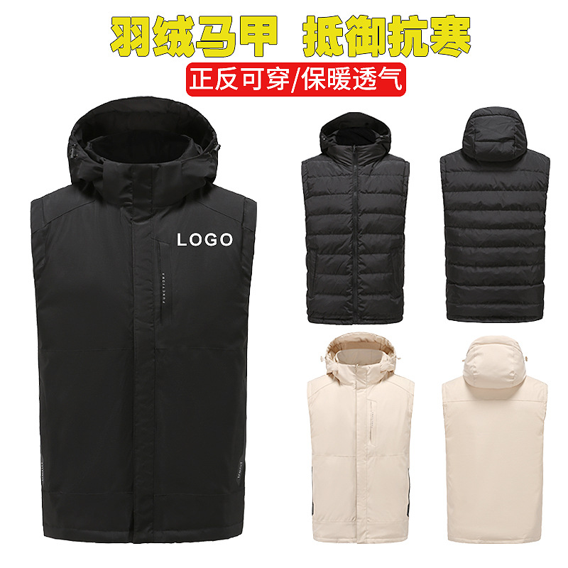 Autumn and winter Assault Vest coverall customized logo Volunteer advertisement Plush outdoors keep warm Sleeveless vest Embroidery