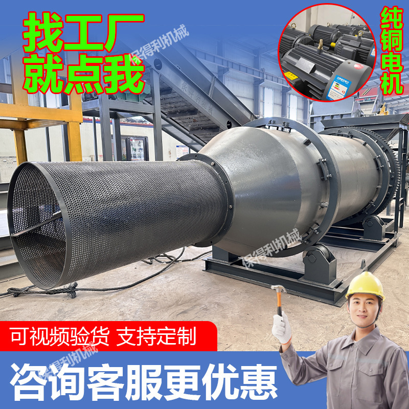 Large Drum-Type Dry Grinder, Dry Grinder for Burnt Iron Scrap, Metal Dry Grinder, Metal Scrap Iron and Aluminum Polishing Machine Large Drum-Type Dry Grinder, Dry Grinder for Burnt Iron Scrap, Metal Dry Grinder, Metal Scrap Iron and Aluminum Polishing Machine