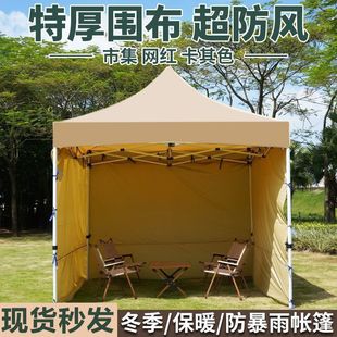 Hot Sale] Four Legged Umbrella Tent for Outdoor Stall Outdoor khaki Large Umbrella Car Shed Canopy Four Corners Awning