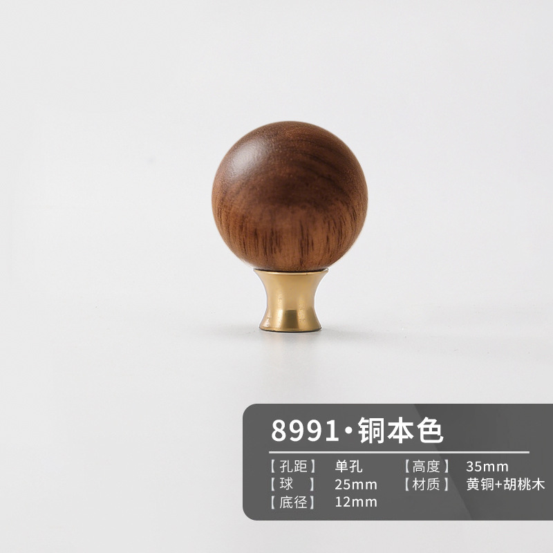 黄铜柜门拉手现代简约新中古风单孔金色橱柜抽屉鞋柜法式衣柜把手|undefined