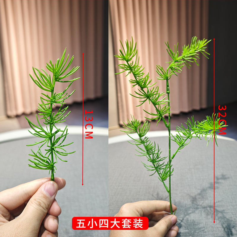 酒店菜品摆盘装饰点缀冷菜装饰花草摆盘刺身绿毛球三文鱼摆件围边|undefined