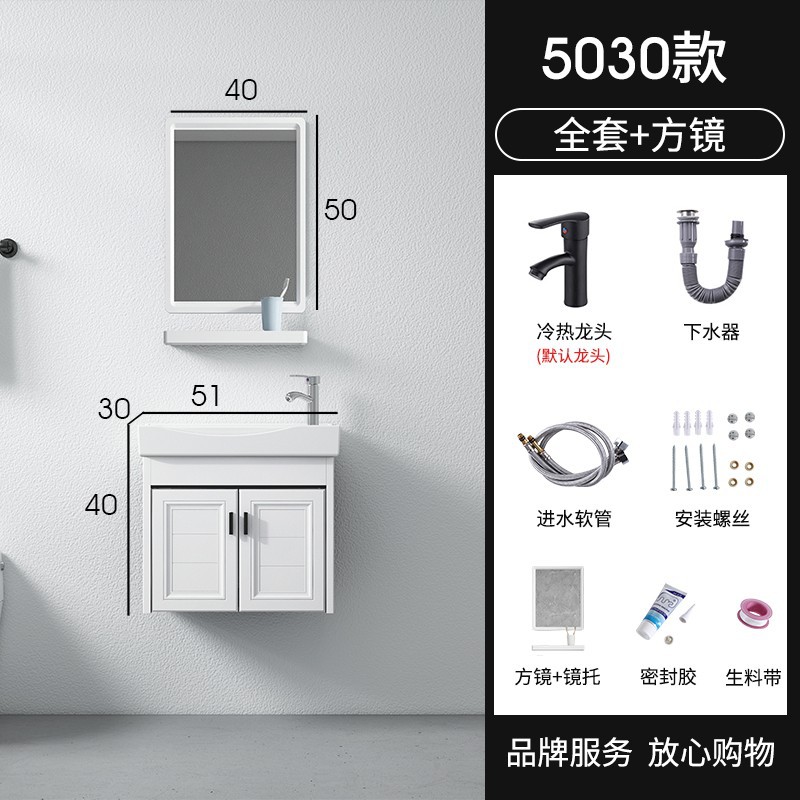 5030 gabinete principal + lavabo + grifo + espejo cuadrado