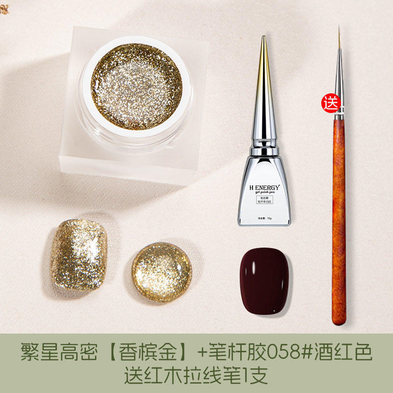 별 고밀도 [샴페인 골드] + 펜홀더 접착제 058 # 버건디 보내기 마호가니 풀 라인 펜 1