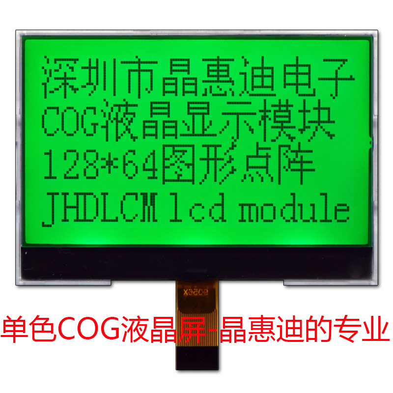 lcd/12864/̵׺////20PIN/3.5Һʾ