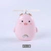 Pink pig