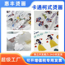 ���S���l��ʽ�C�D�N��H�b�·���ͨ����ӡ���N�����Dӡ�C���N����