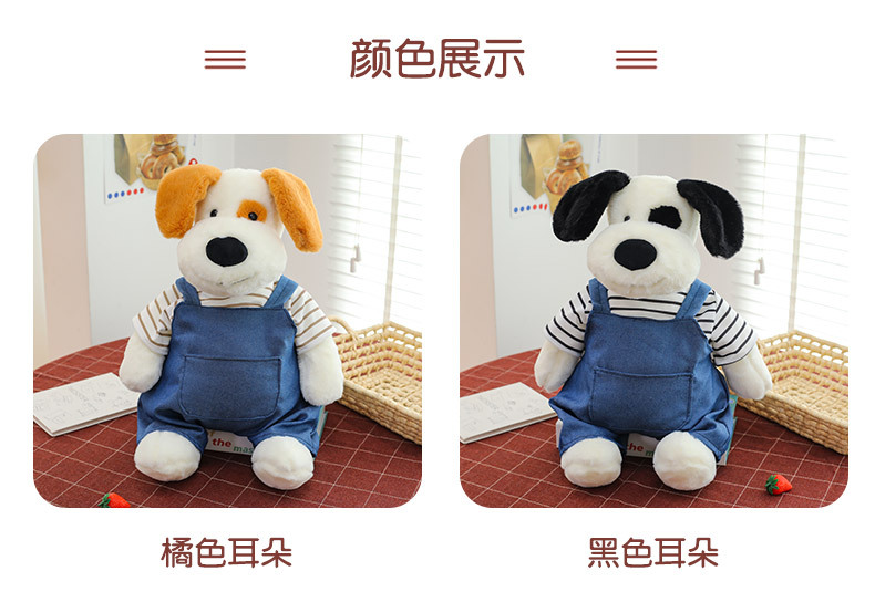 巴适狗_14.jpg