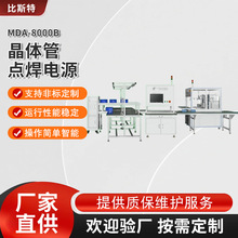 18650�A���о���w���c���Դ21700��������늳ؽM��ؓ�O�z�y�C