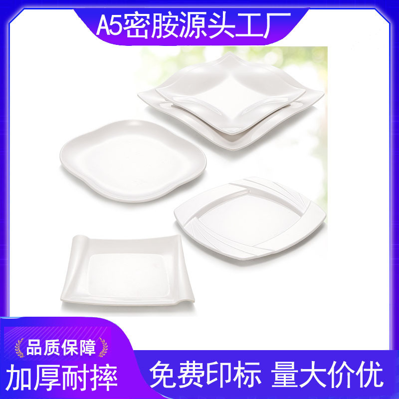 Kaibaiya melamine commercial tableware cold dish plate white plastic imitation porcelain creative restaurant hotel cooking dish