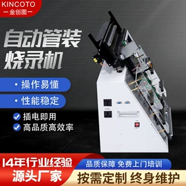 电子制造设备;其他电子制造;仿真器/烧录器