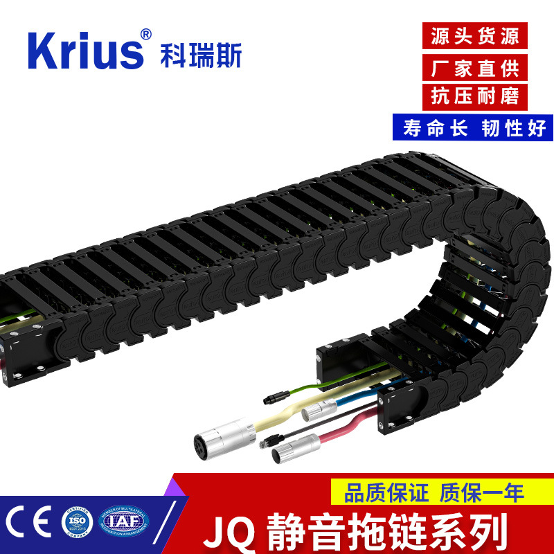 厂家供应机床尼龙拖链桥式塑料拖链坦克链条电缆穿线槽静音拖链