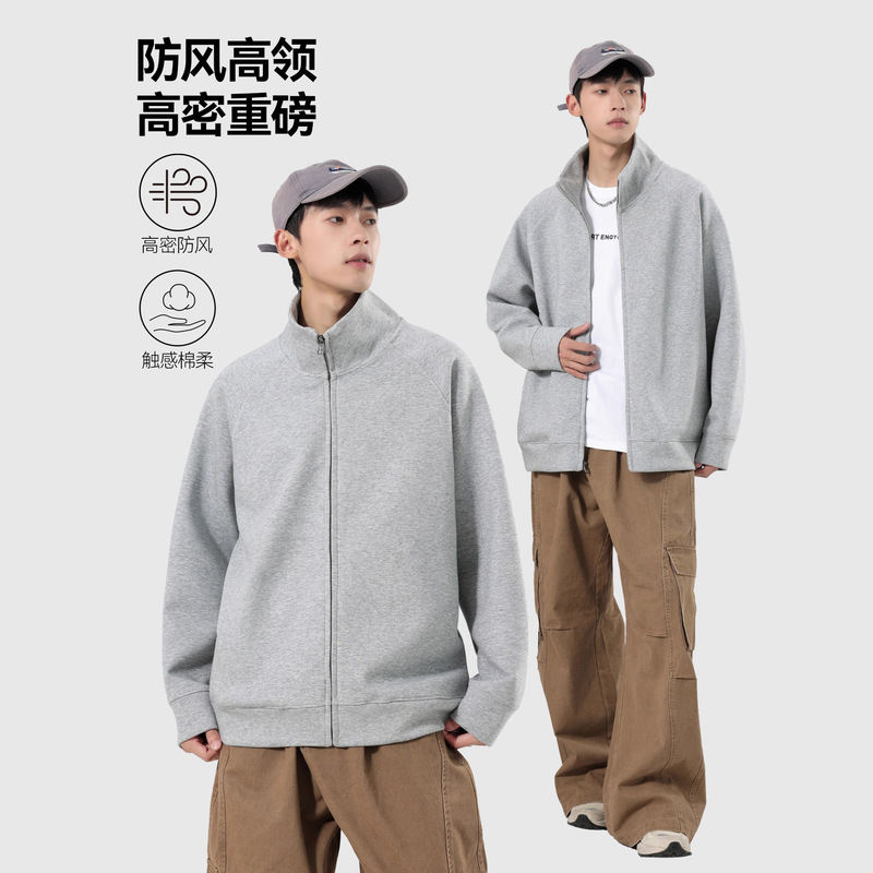 Kunhai Pengyun Heavyweight Stand-Up Collar Solid Color Cardigan Sweatshirt Men's Spring and Autumn American-Style Jacket with Zipper Sports Men's Outerwear