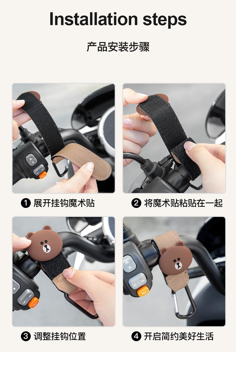 Electric Vehicle Front Hook Universal for Electric Bikes, Motorcycle and Bicycle Accessories, Helmet Lock Hook