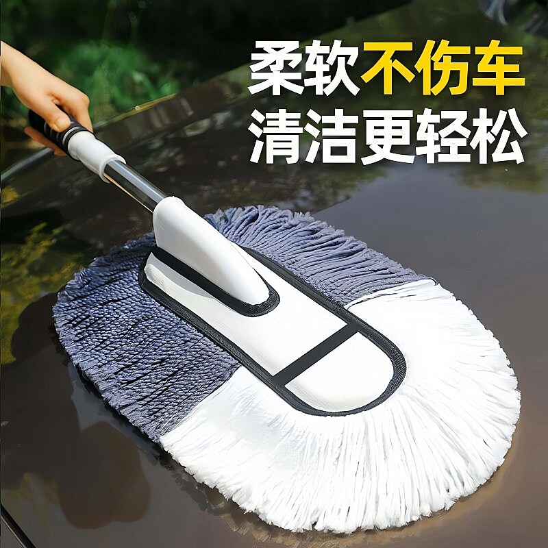 New car cleaning dust duster full set of car cleaning artifact dust sweeping cleaning telescopic oil immersion car duster New car cleaning dust duster full set of car cleaning artifact dust sweeping cleaning telescopic oil immersion car duster