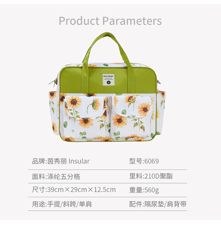 茵秀丽单肩妈咪包 (9)