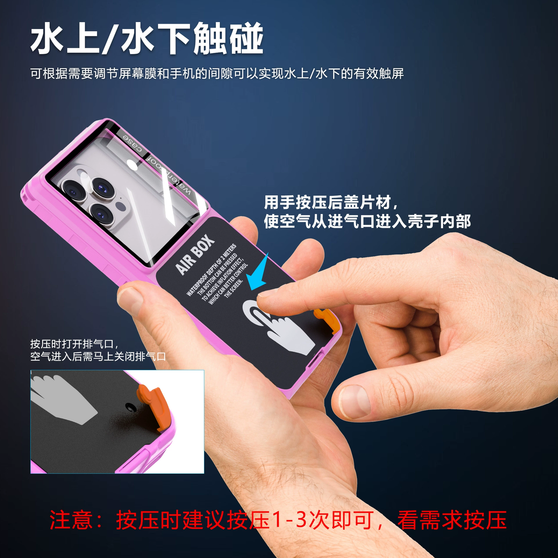 Чехол для телефона Pro, совместим с Apple, Samsung, Huawei, Xiaomi, водонепроницаемая защита, защитный корпус
