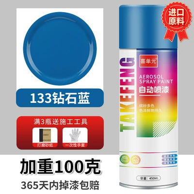 Avtomobil boyası: rust-proof rust-free furniture wood - diamond-blue-450ml-bottle-spray-paint