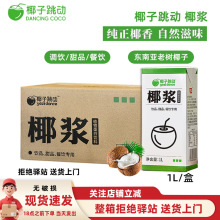 �����䡿����Ҭ������Ҭ�{���ԭ��Ҭ֭��Ҭ���F��Ʒ����1L