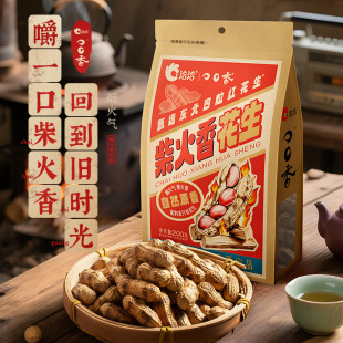 ǢǢ200g����㻨��������ʳ��������؛��ʳ�¾Ɵo�}��������С��