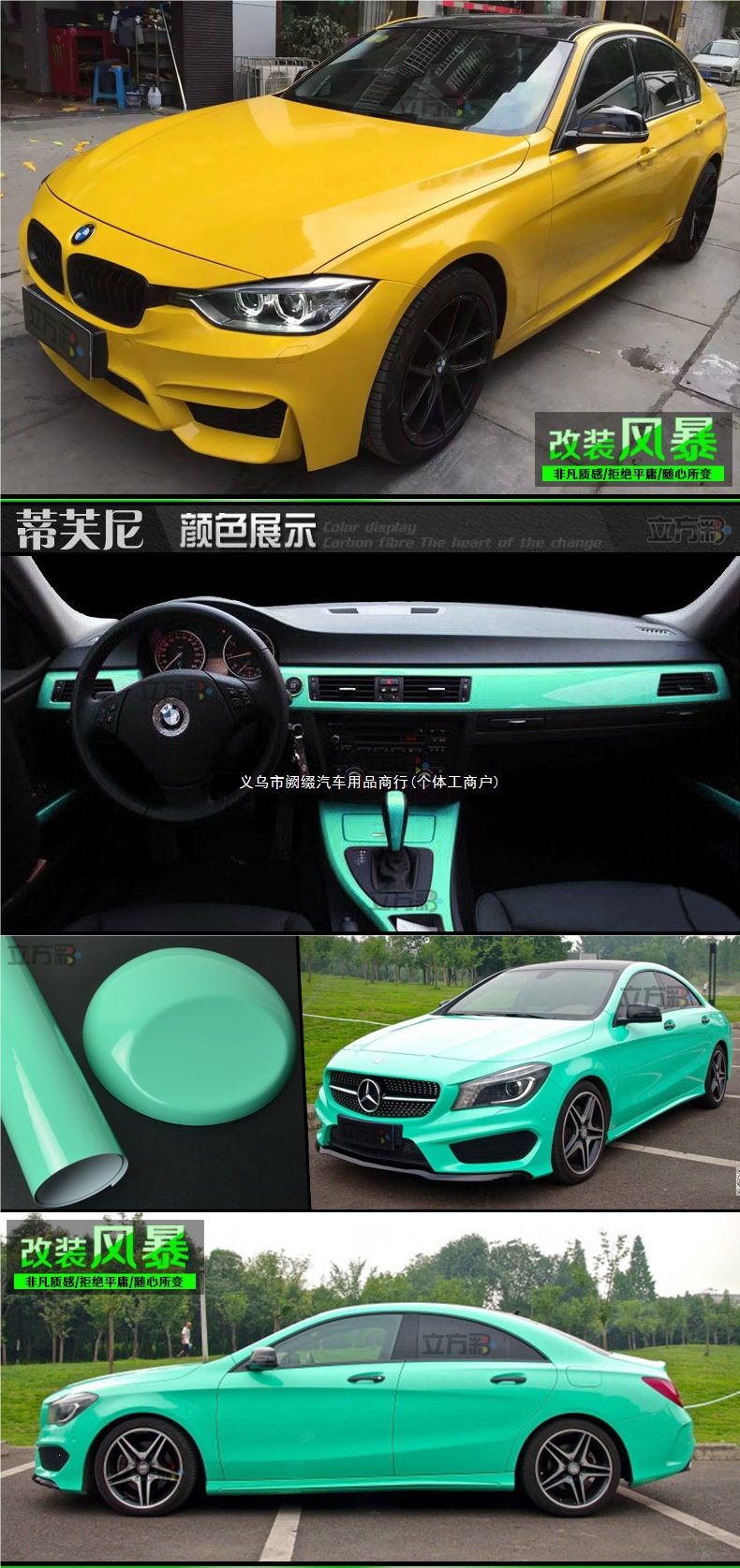 Car color change film, glossy bright surface, colorful film, interior stickers, car body, center console, car roof, car wrap, self-adhesive car wrap
