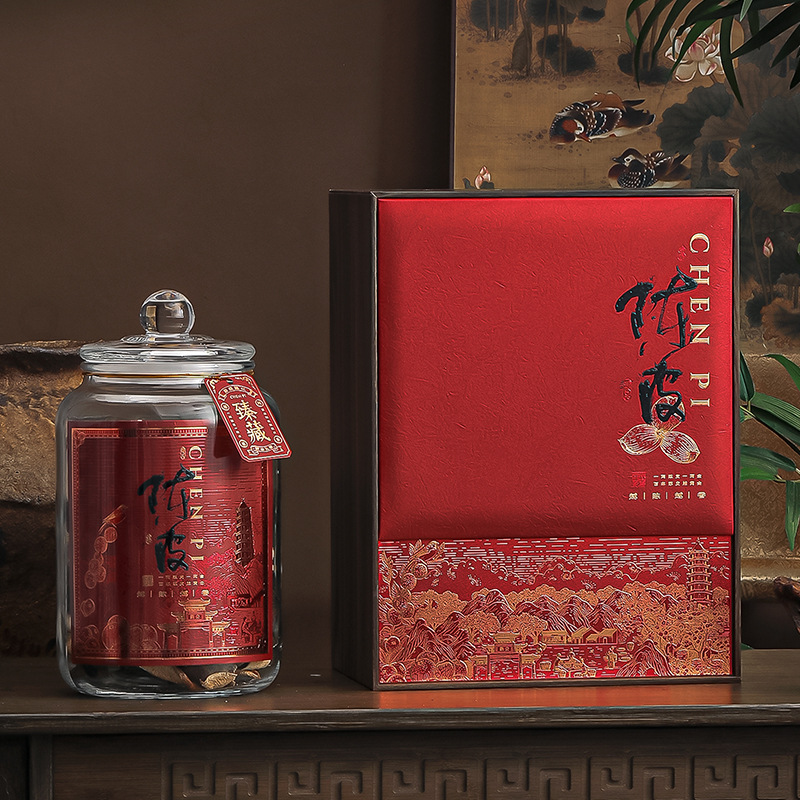 中秋新会陈皮空礼品盒玻璃瓶盒半斤装防潮干货密封罐伴手礼盒