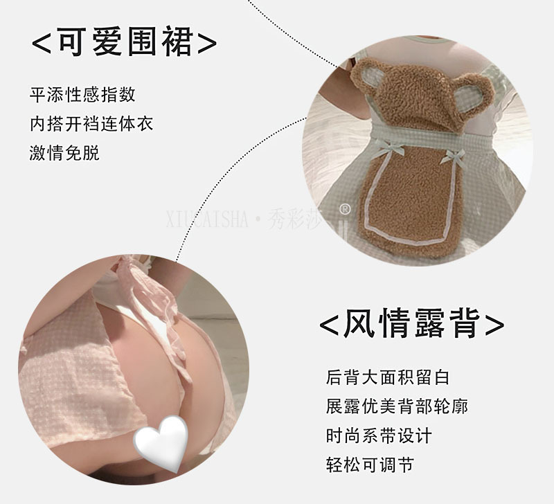 Xiuaisha Maid Costume Lingerie Set with Headpiece, Wrist Cuffs, Bow Tie and Stockings — detail image 6
