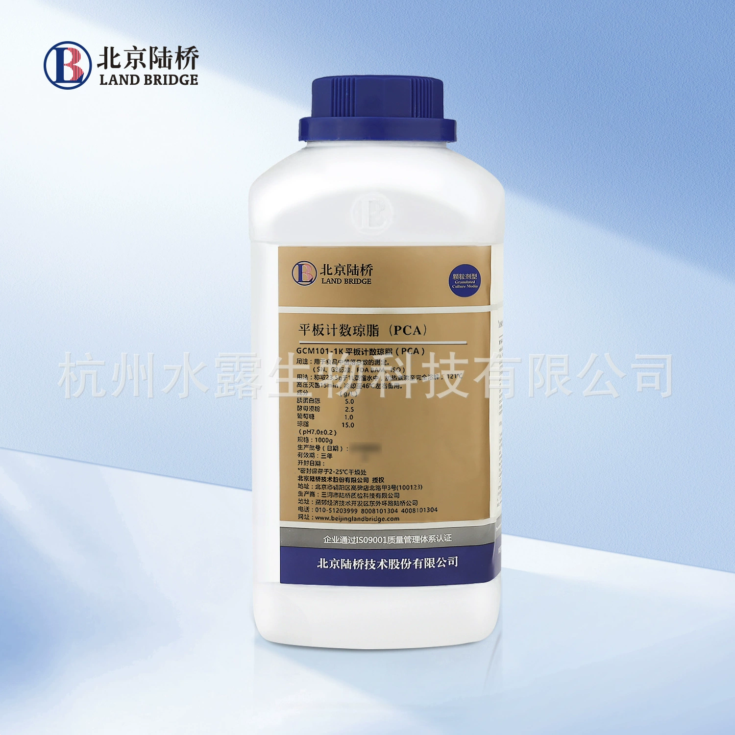 GCM101-1K Агар для подсчета пластин ((гранулированный) PCA) Beijing Luqiao 1000 г Water Dew Biotech