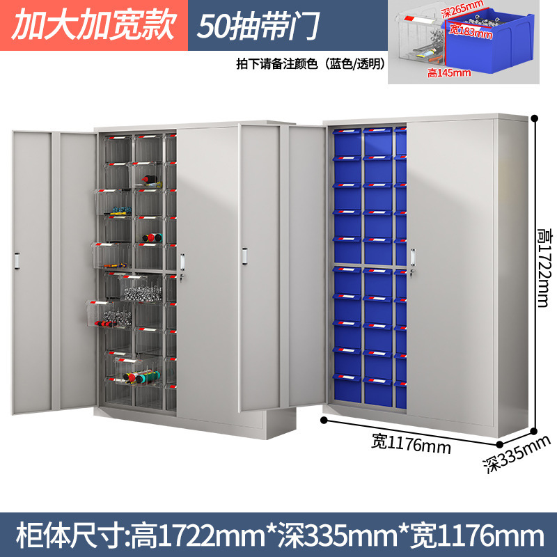 部品キャビネット引き出し式サンプルキャビネット|undefined