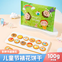 ��һ��ͯ�����˪�ѻ��W�t��ͨ�����׃��@С�����ǹ��Y���b��ʳ