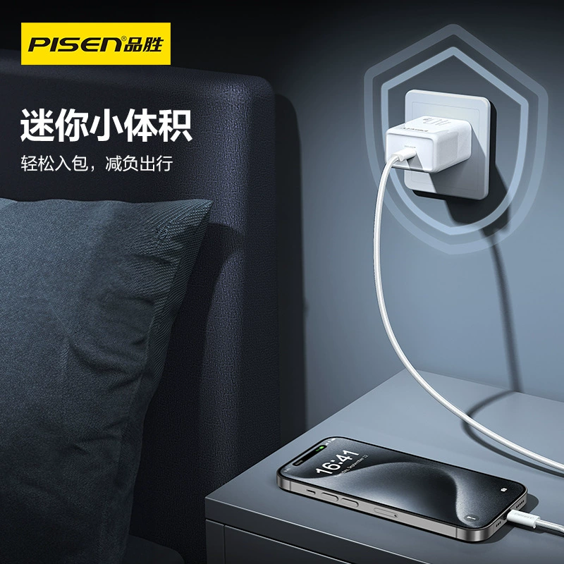 Зарядное устройство Pinsheng 40W на галлиевом нитриде подходит для Huawei Xiaomi Apple iPhone 15 Pro Max, головка зарядного устройства 16Pro