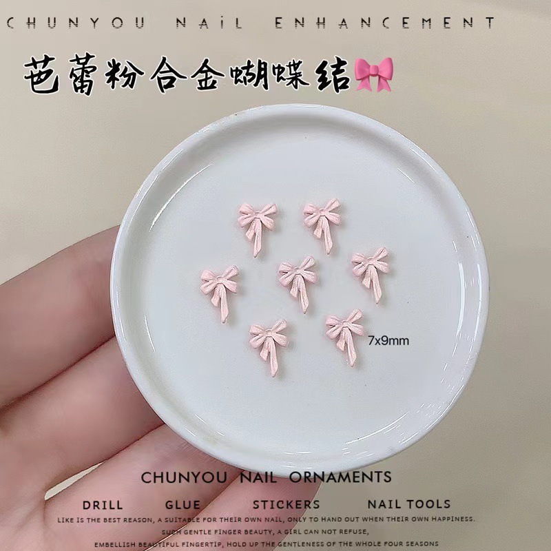 新作バレエ粉蝶結びネイルアクセサリー少女ピンク合金蝶結び甘い美風リボン指先アクセサリー|undefined