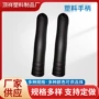 定制家用套头塑料扫把