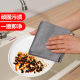Cross-Border Composite Thickened Car Wash Absorbent Water-Mark-Free Rag to Wipe the Car Without Damaging the Paint, Wipe the Glass Stove, Brush the Pot and Dishwashing Towel