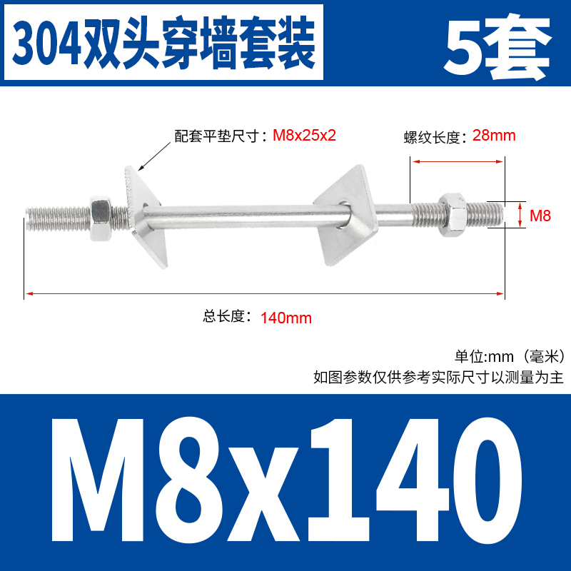 304ステンレスは壁を通してねじを長くします。ダブルボルトはネジの2つのスクリューのナットの平パッドのM3-M16を通します。|undefined