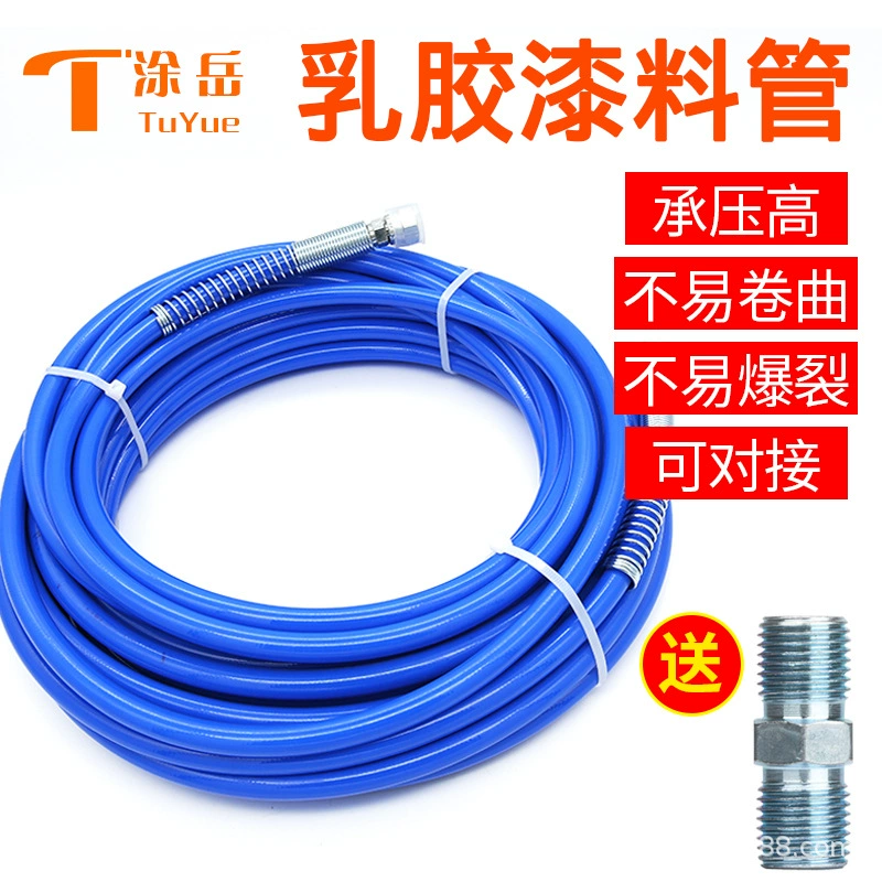 Опрыскиватель высокого давления взрывозащищенный стальной проволочный трубопровод труба латексная краска цветная стальная плитка распылитель универсальный износостойкий аксессуар инструмент