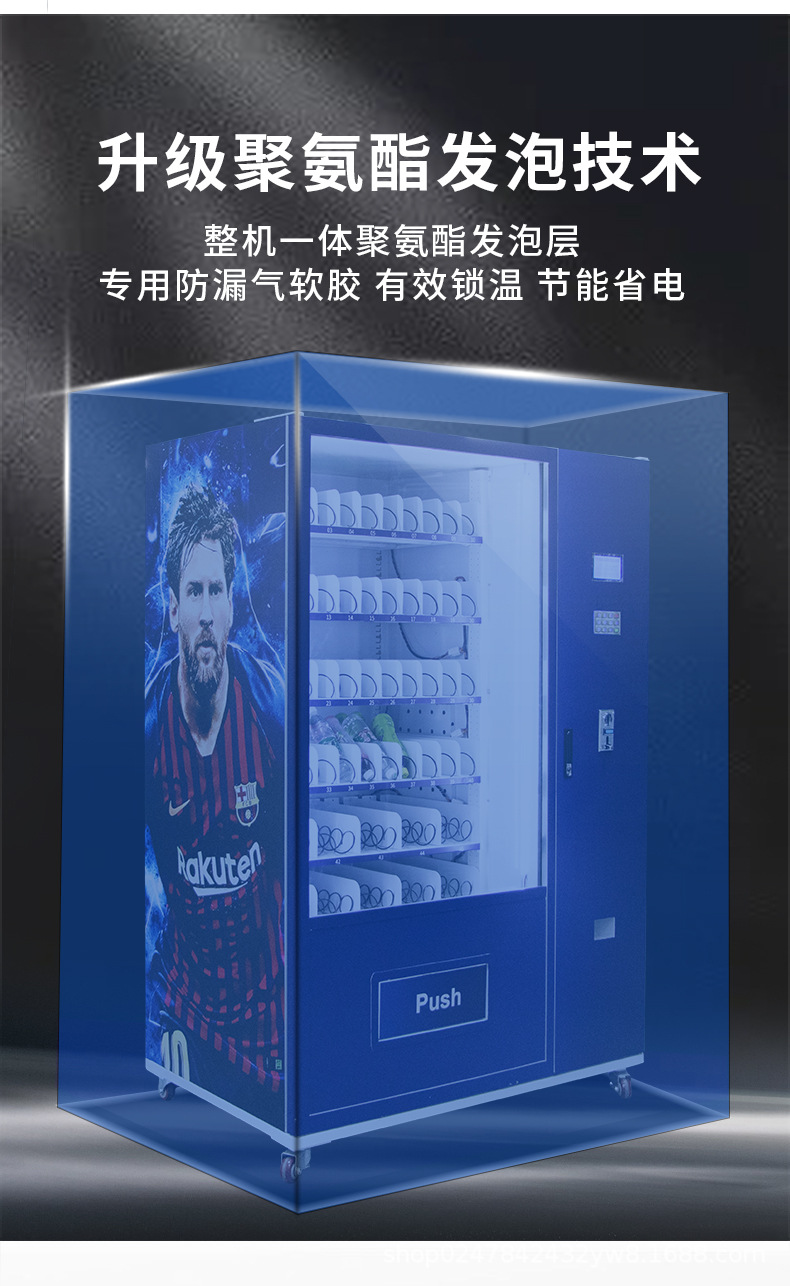 饮料机详情页单柜_09.jpg