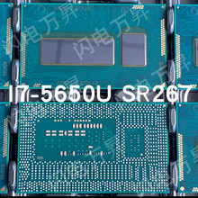 正式版i7-5650U SR267笔记本CPU处理器BGA1168现货实拍，测好发出