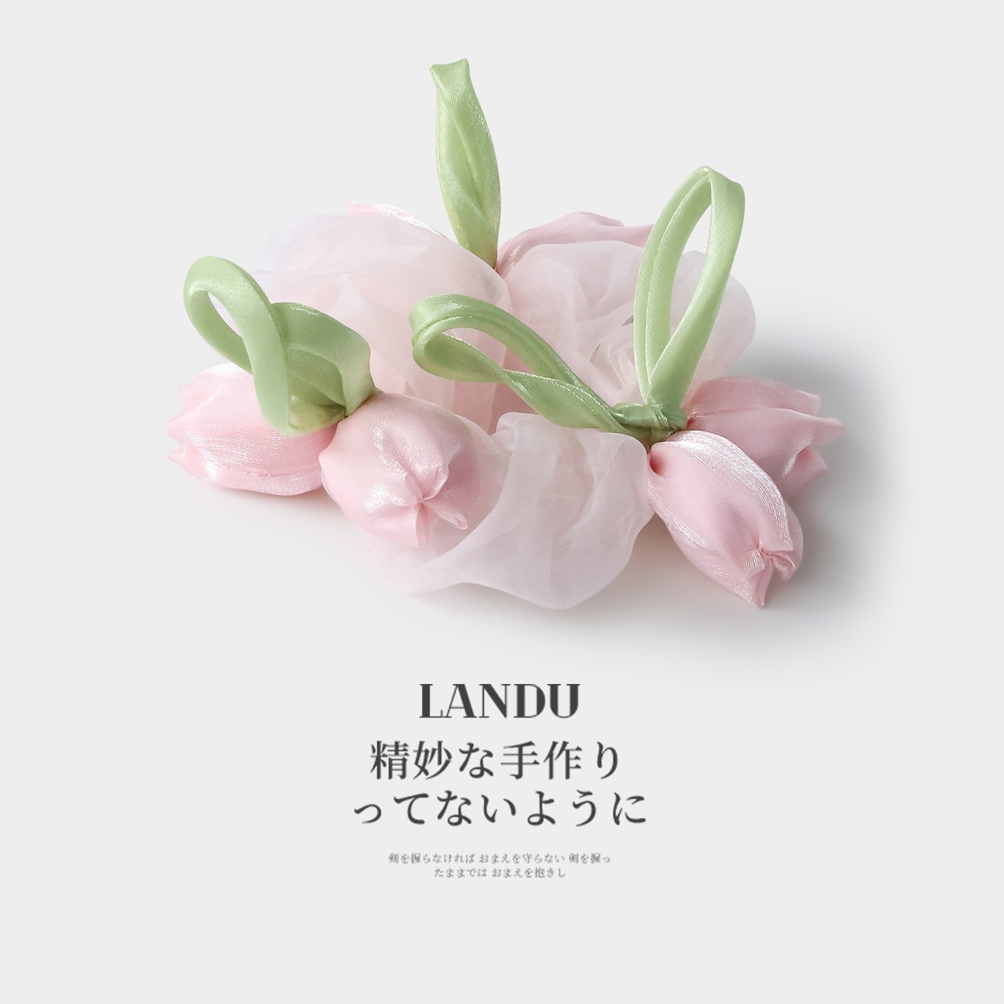라이트 핑크 메쉬 튤립