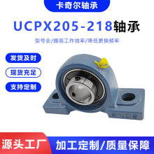 ���ҹ�ӦUCPX205-UCPX218��������͸���Ħ���ܷ��Ժò�����