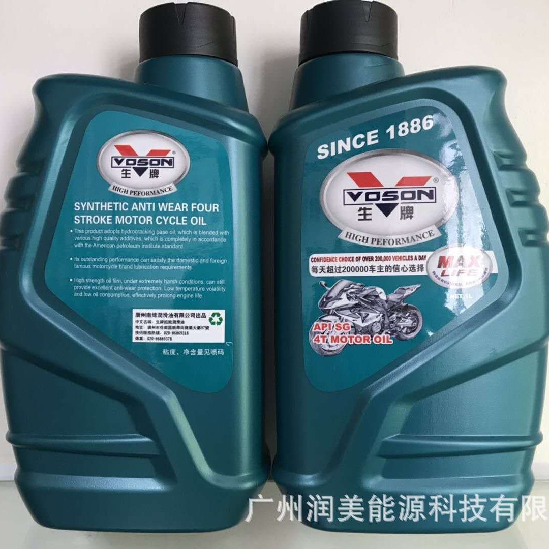 国标摩托车机油 SG 15W40 1L  4T摩托车机油 四冲程摩托车润滑油