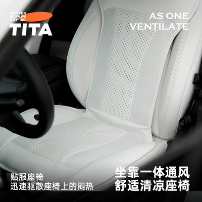 Cooling Cushion, Multi-function pad