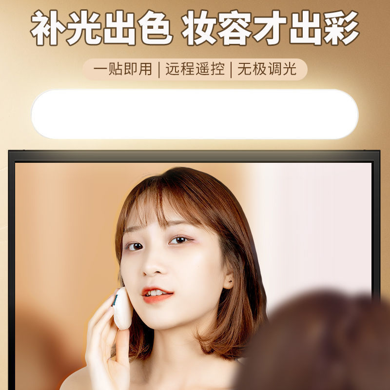 Lámpara frontal de espejo transfronterizo Baño Led sin perforaciones espejo de baño lámpara de gabinete de cocina baño lámpara de espejo de tres colores lámpara de pared lámpara fría